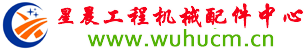 配件銷售部